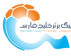 Persian Gulf Pro League Preview: 2016/17 Season