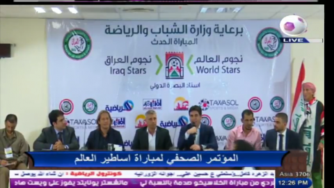 Press conference: World Stars v Iraq Stars in Basra